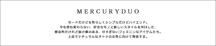 MERCURY DUO