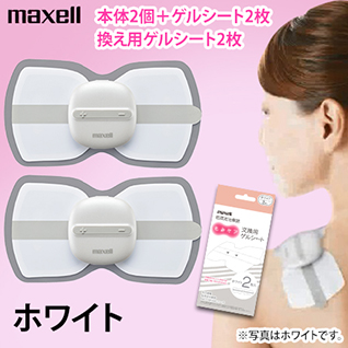 もみケア ロッピング