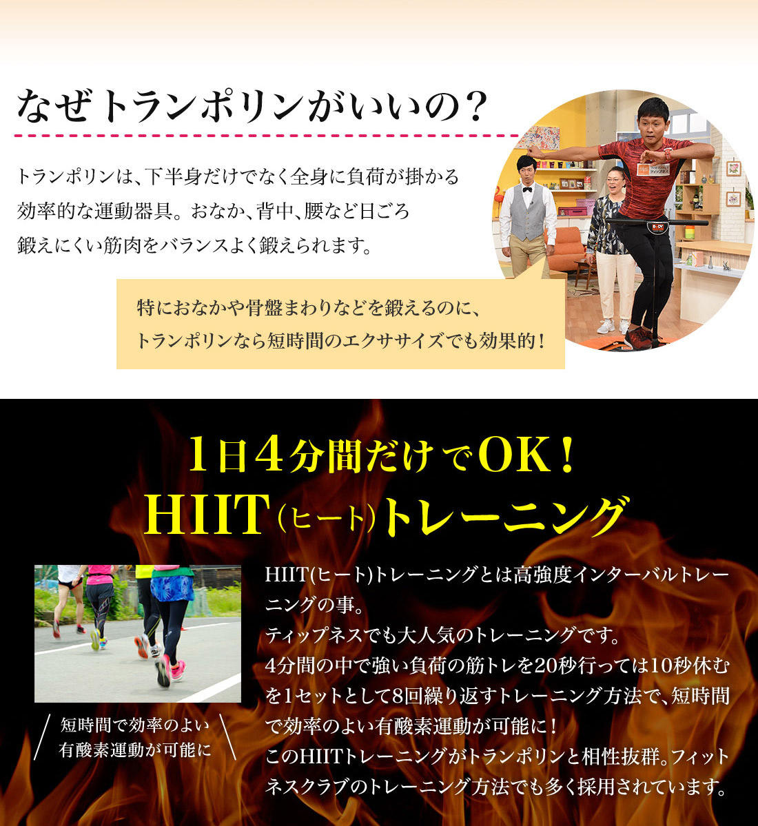 シェイプジャンプ