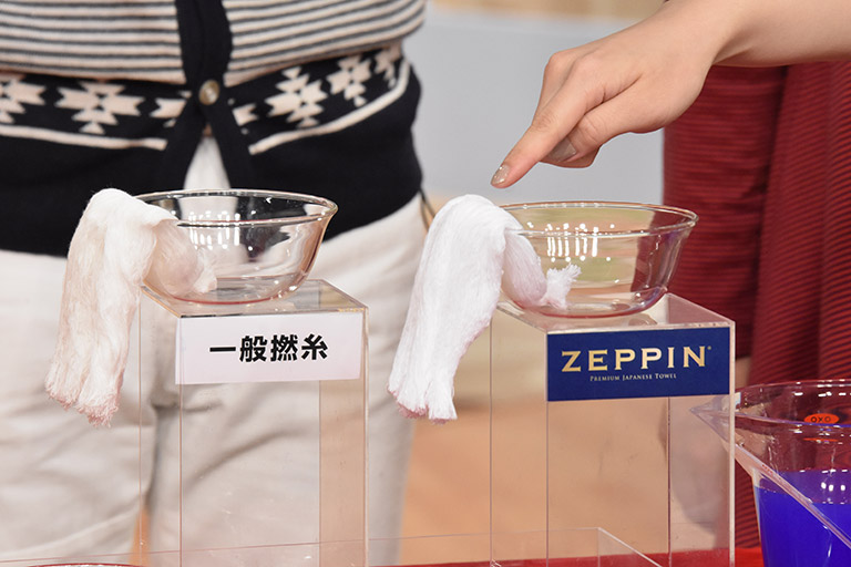 ZEPPINタオル